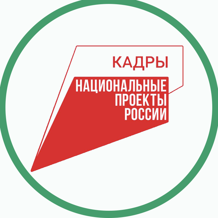 НП «Кадры»