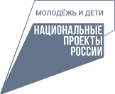 Национальные проекты России