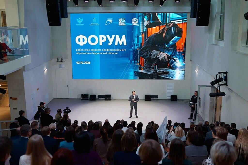 В Мурманской области отметили День среднего профессионального образования В Центре
