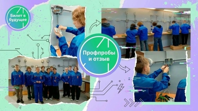 «Когда лампа загорелась, очень обрадовался!» — школьники из Апатитов попробовали