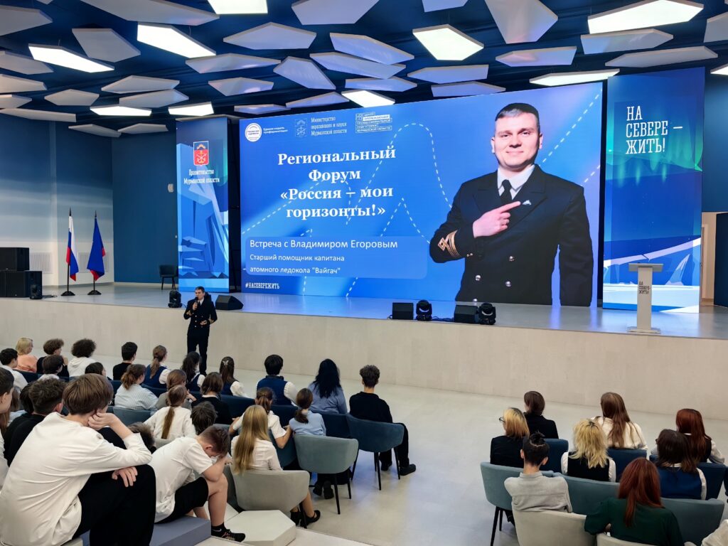 Продолжаем знакомить вас с самыми яркими событиями Регионального форума «Россия
